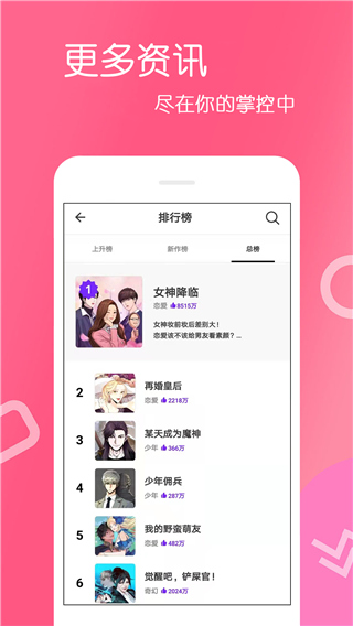 appٷӦv5.37.00 ׿