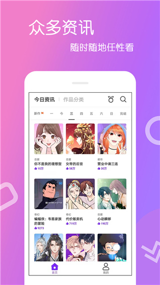 appٷӦv5.37.00 ׿