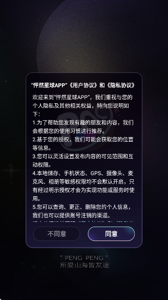 Ȼٷv1.2.1 ׿