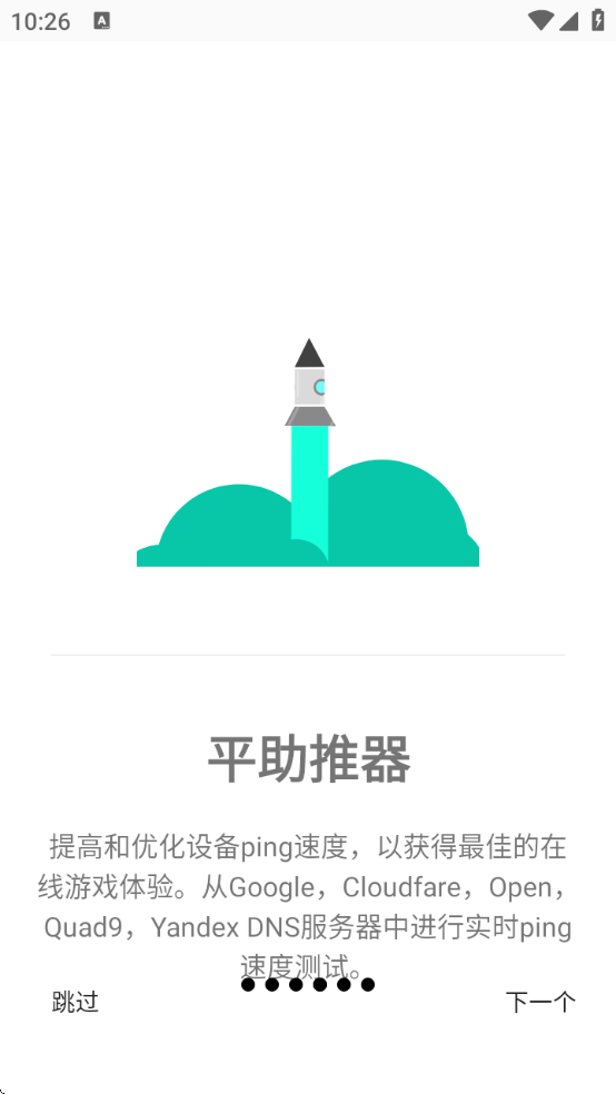 Ϸг120֡°(Gamers GLTool Pro)v0.0.9 ׿