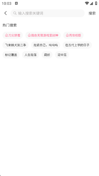 FMѹ㲥v1.9.8 ׿