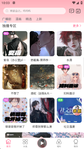 FMѹ㲥v1.9.8 ׿
