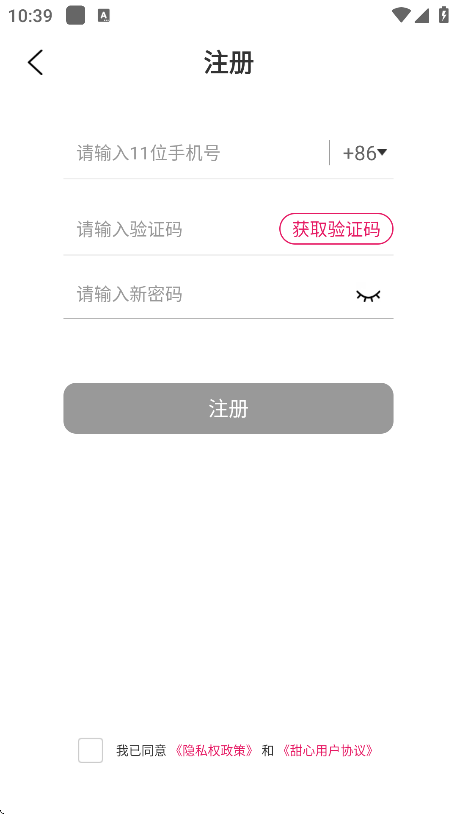 app׿v4.11.01 ֻ