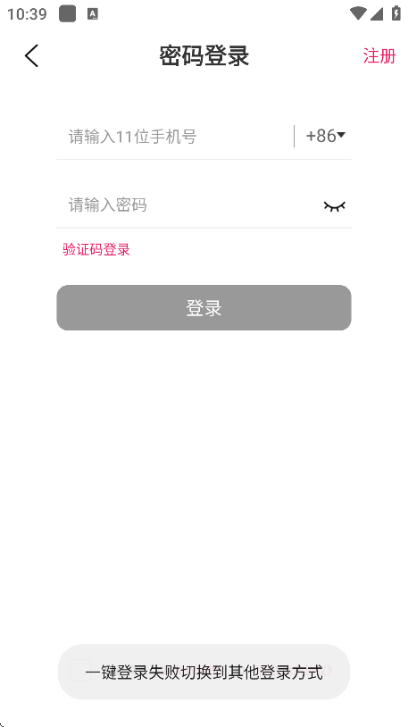 app׿v4.11.01 ֻ