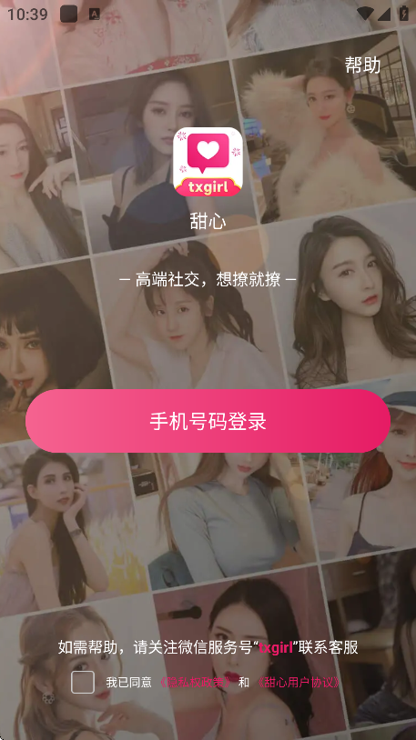 app׿v4.11.01 ֻ