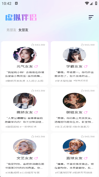 AIappٷv1.0 ׿