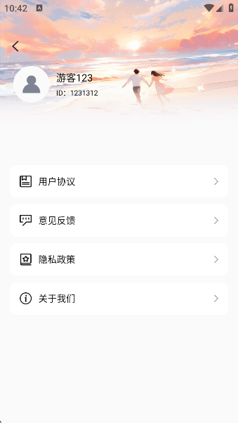 AIappٷv1.0 ׿