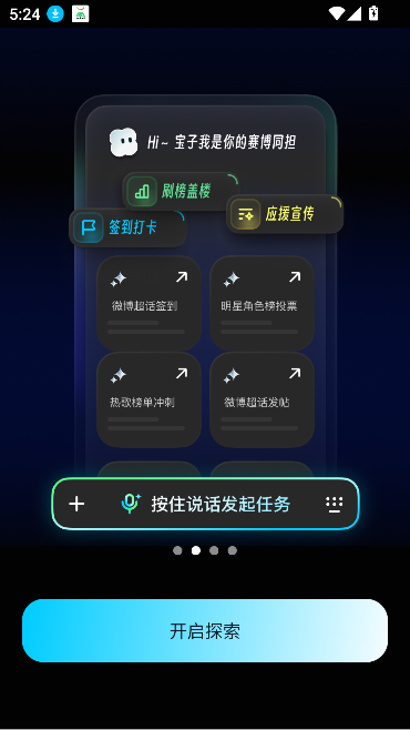 AIv1.0.4 ׿