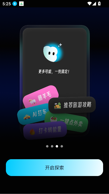 AIv1.0.4 ׿