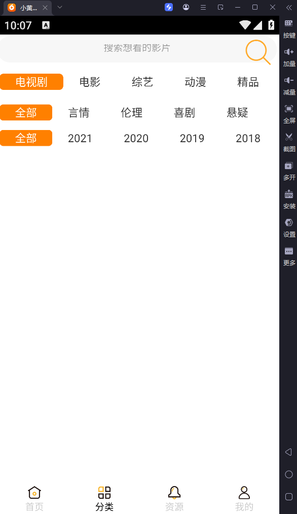 СƽƵذװv3.6 °