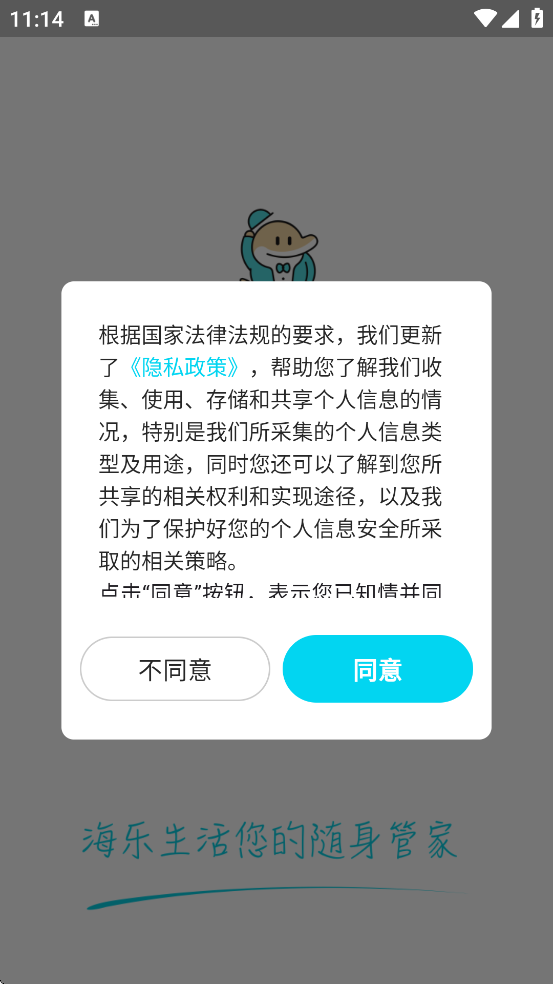 ذװֻv2.1.26 ׿