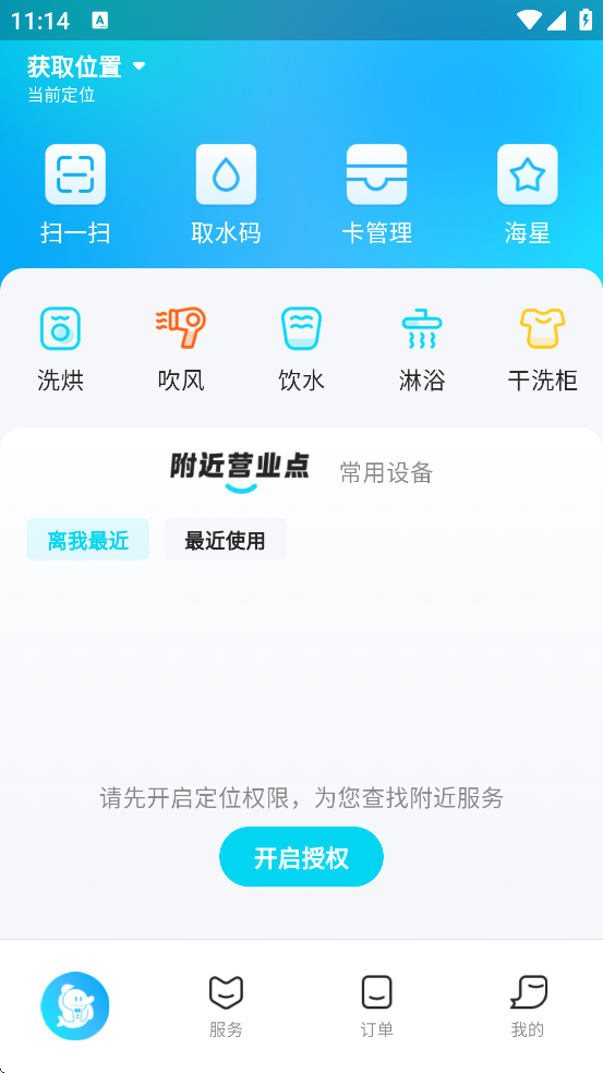 ذװֻv2.1.26 ׿