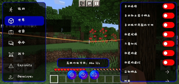 ToolMcFRZapp׿v9.6 ٷ