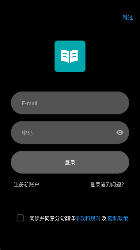 ־䷭appֻv3.4.3 °