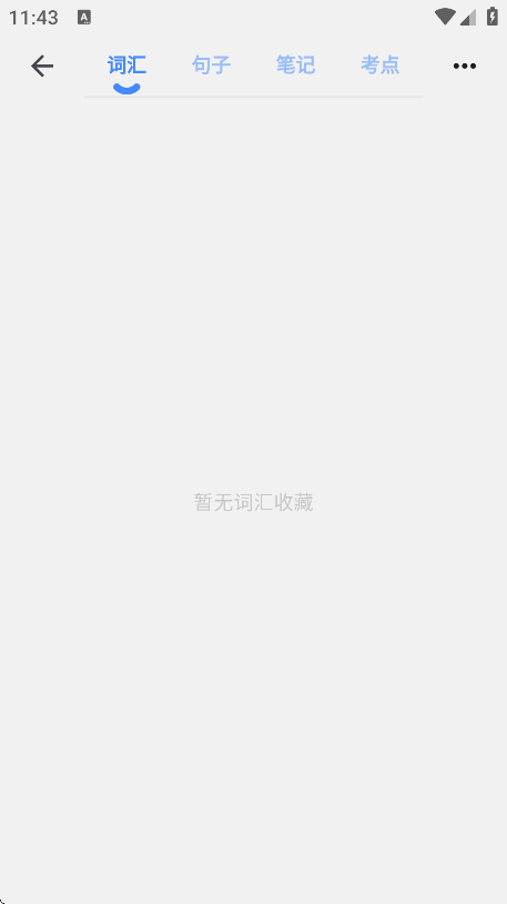 ־䷭appֻv3.4.3 °