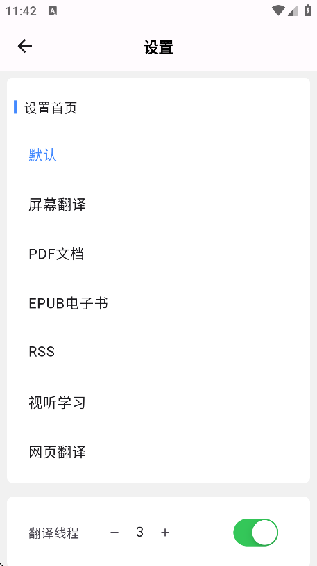 ־䷭appֻv3.4.3 °