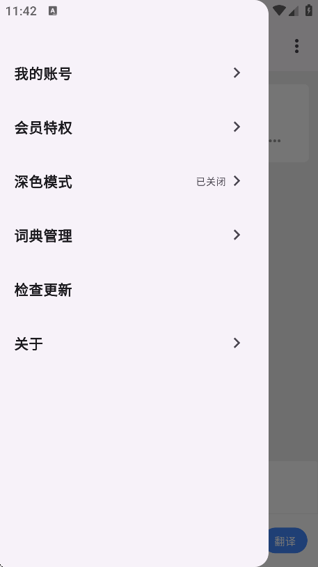 ־䷭appֻv3.4.3 °