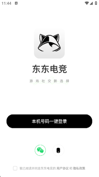 羺appٷv1.0.1 ׿
