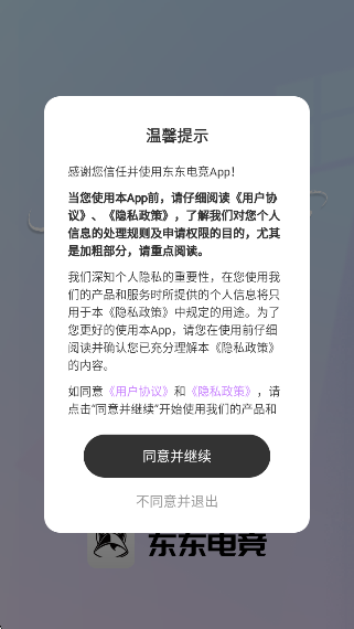 羺appٷv1.0.1 ׿