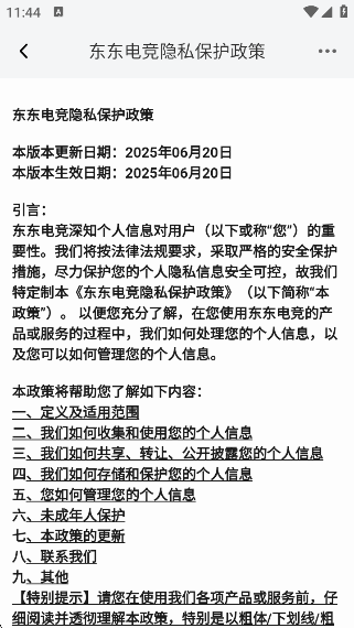 羺appٷv1.0.1 ׿