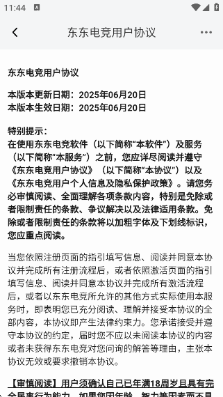 羺appٷv1.0.1 ׿