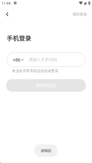 羺appٷv1.0.1 ׿