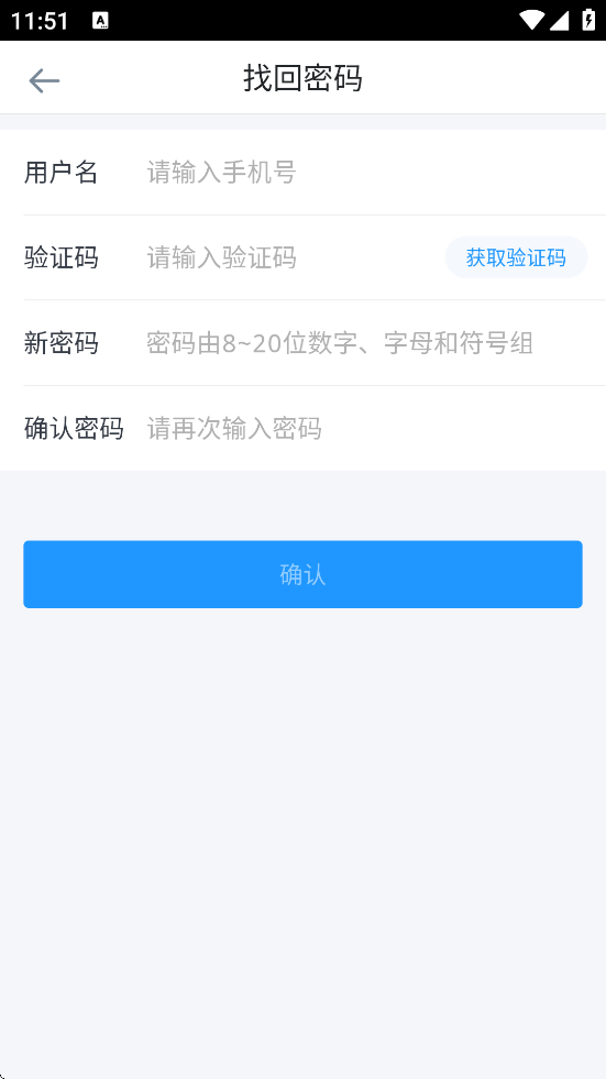 ÷ʦ2025°汾v2.27.4 ׿