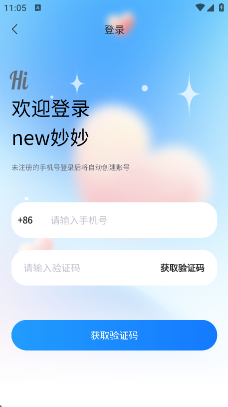 app׿v1.1.93 ֻ