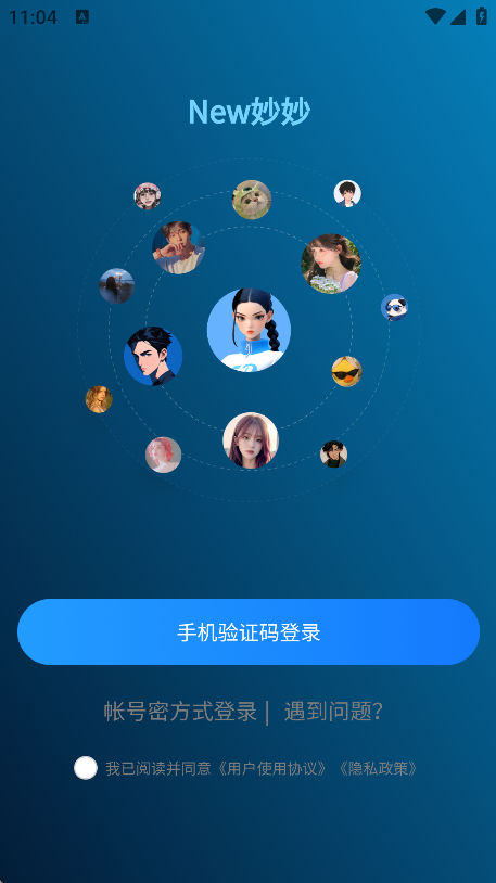 app׿v1.1.93 ֻ