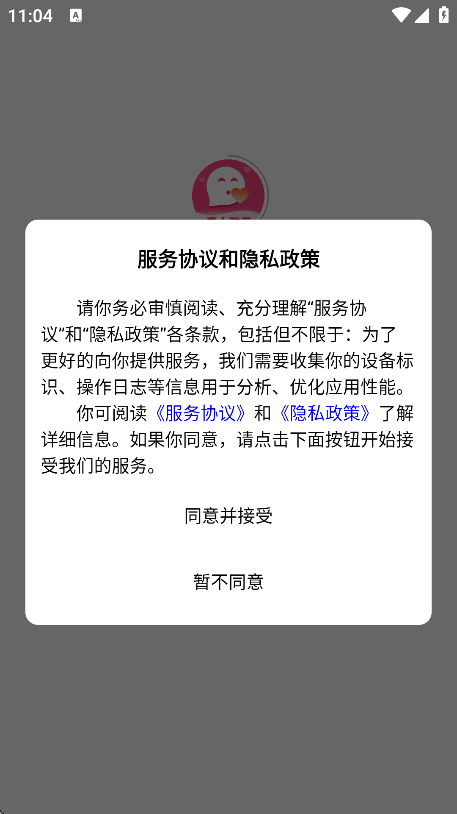 app׿v1.1.93 ֻ