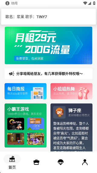 appv1.0.5 ׿
