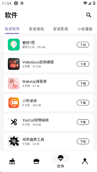 appv1.0.5 ׿