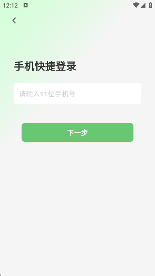 appٷv1.7.0 ׿