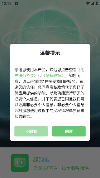 appٷv1.7.0 ׿