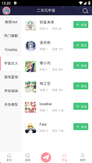 Ԫapp°v1.1.8 ׿