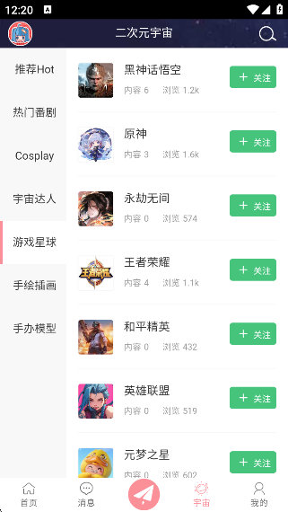 Ԫapp°v1.1.8 ׿