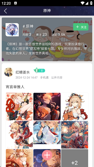 Ԫapp°v1.1.8 ׿