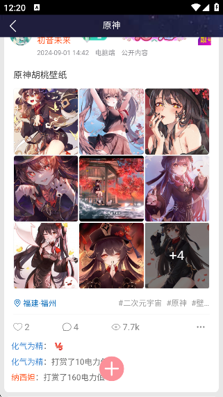 Ԫapp°v1.1.8 ׿
