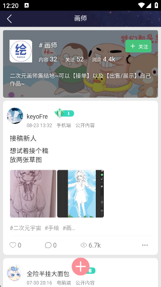 Ԫapp°v1.1.8 ׿