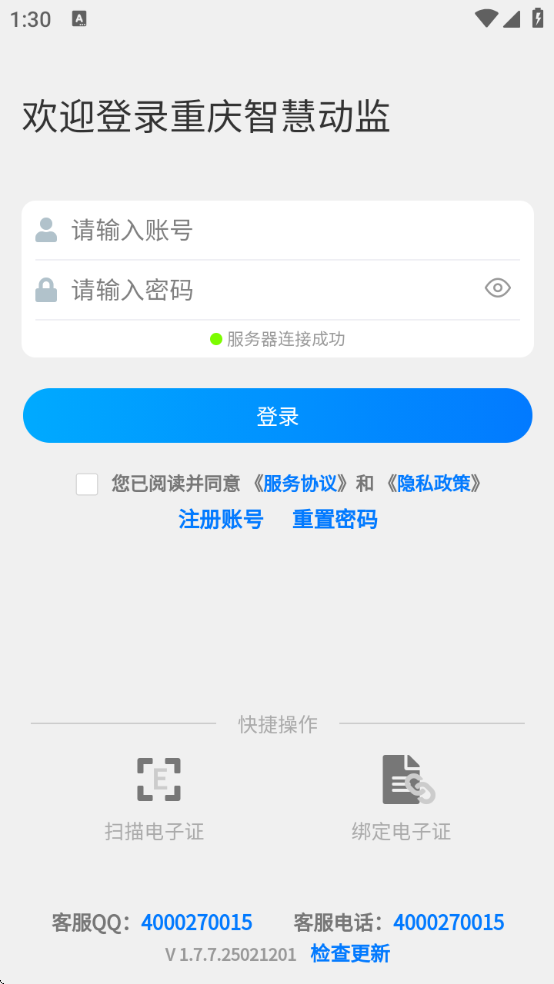ǻ۶ٷv1.7.7.25082001 ׿