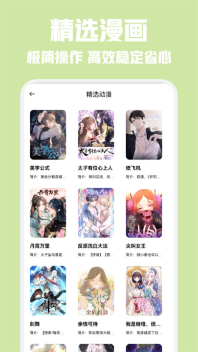 appѰv1.1 ֻ