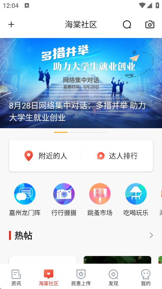 ɽ°汾ذװv1.5.8 ٷ