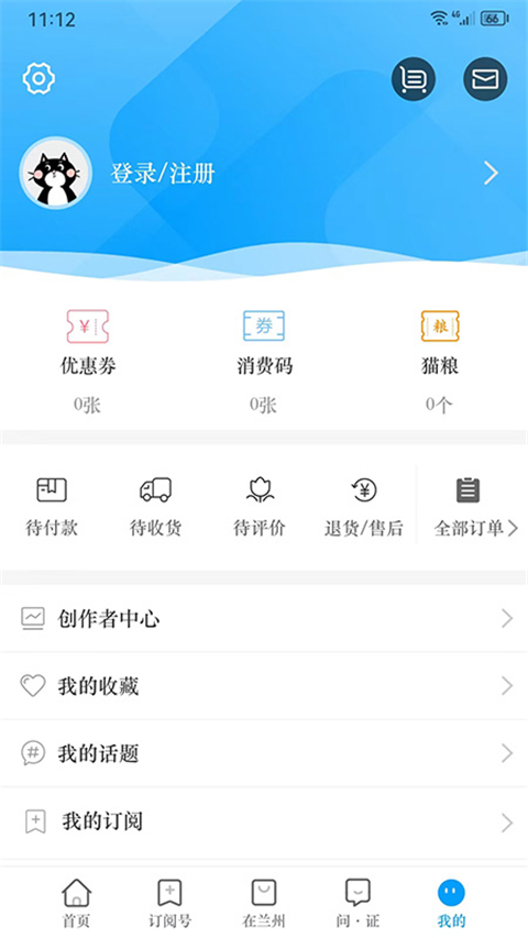 ݿͻذװֻv7.3.0 ٷ