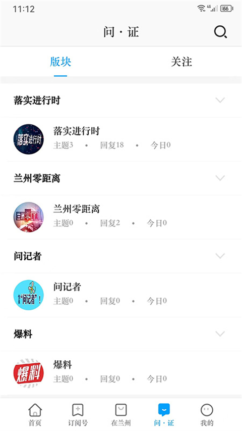 ݿͻذװֻv7.3.0 ٷ
