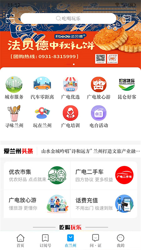 ݿͻذװֻv7.3.0 ٷ