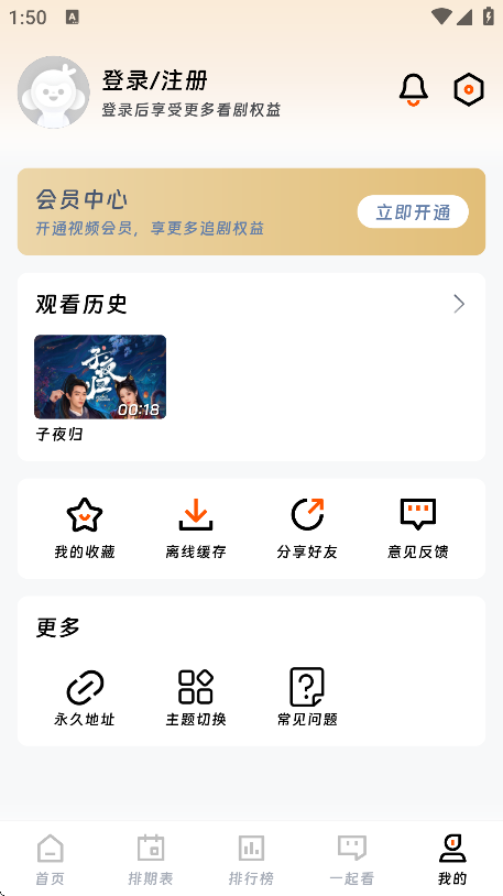 Ƶ׿v1.5.1 Ѱ