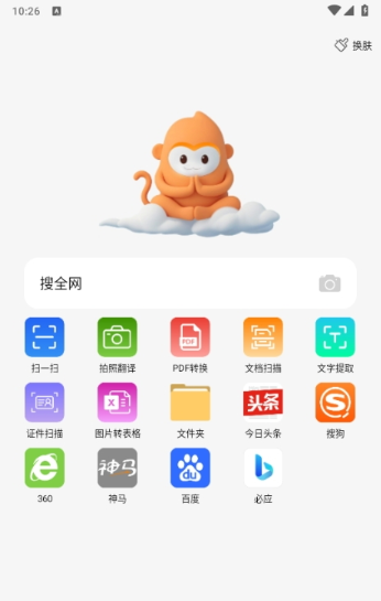 JMComic2ٷ°v1.0 ׿