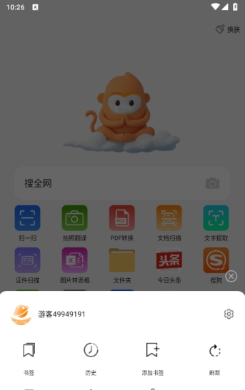 JMComic2ٷ°v1.0 ׿