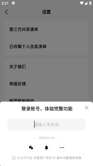 AIapp°v1.2.0.10 ׿