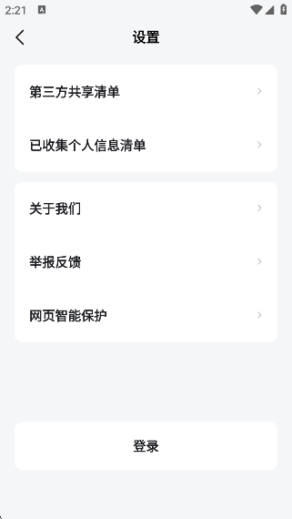 AIapp°v1.2.0.10 ׿